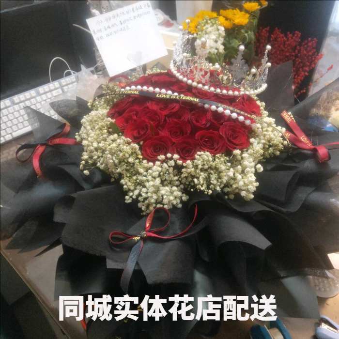 杨浦花店